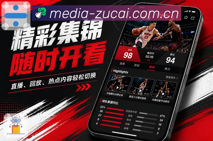 体育竞猜APP访问界面